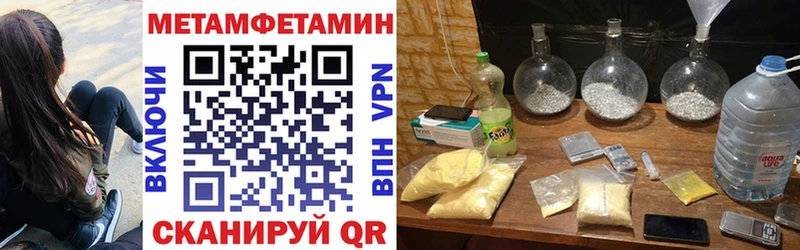 АМФЕТАМИН 98%  Купить закладки  Сухиничи 