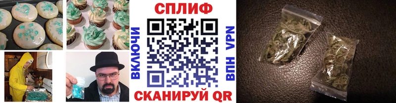 Canna-Cookies конопля  Купить закладки  Сухиничи 