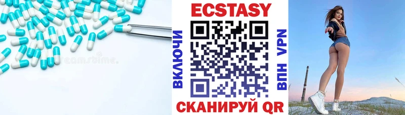 Экстази 280 MDMA Сухиничи