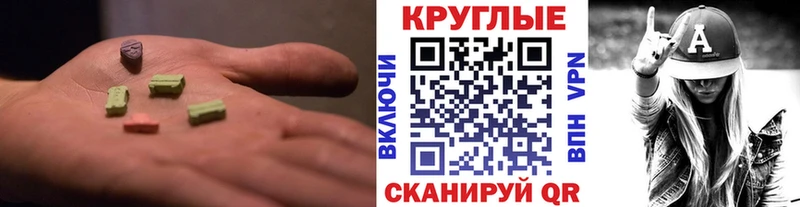 Купить закладки  Сухиничи  Экстази 250 мг 
