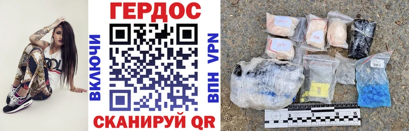 Купить  Сухиничи  Героин VHQ 