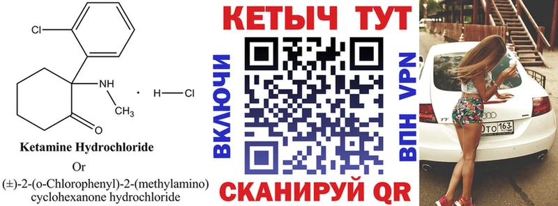 Купить  Сухиничи  Кетамин ketamine 