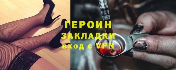 хмурый Богородицк