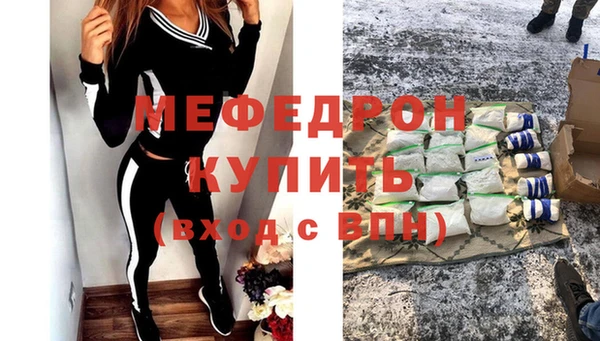 шишки Беломорск