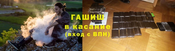 spice Белокуриха