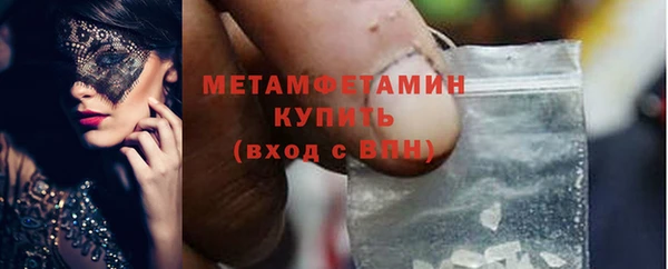 таблы Белоозёрский