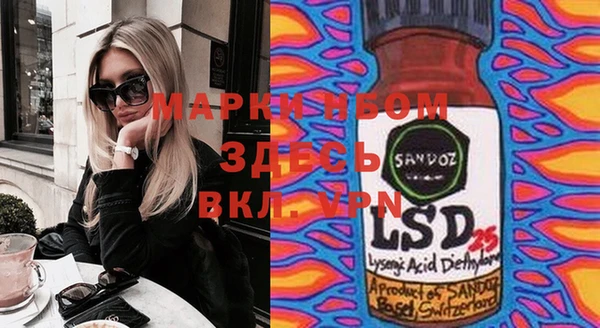 spice Белокуриха