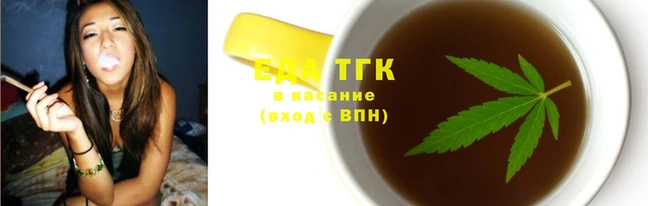 шишки Беломорск