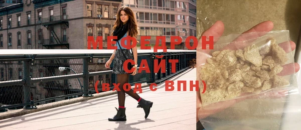 шишки Беломорск