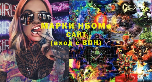 spice Белокуриха