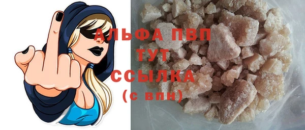 таблы Белоозёрский