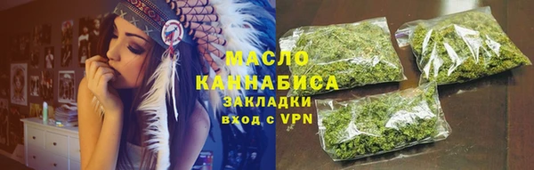 хмурый Богородицк