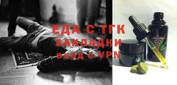 шишки Беломорск