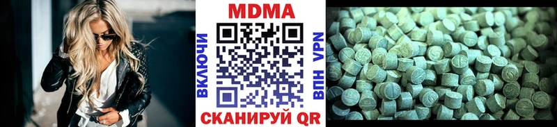 Купить  Сухиничи  МДМА молли 