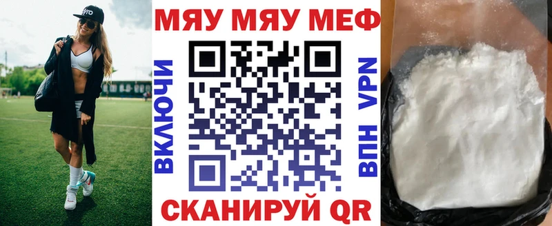 Мефедрон мука  Купить где  Сухиничи 