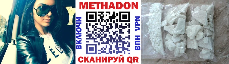 Купить закладки  Сухиничи  Метадон methadone 
