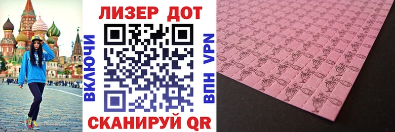 Марки NBOMe 1,8мг  Купить где  Сухиничи 